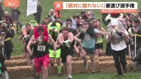 「夢が叶った！」愛を確かめ合う“妻運び選手権”　レース後もくっついたまま…勝利への執念を見せる夫婦も