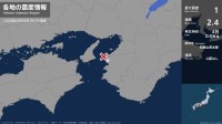 和歌山県で最大震度1の地震　和歌山県・和歌山市