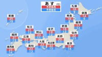 天気は回復傾向　日差しが戻ると共に気温上昇　東京24℃、宇都宮・前橋などでは25℃以上の夏日になる見込み【あす4月5日の天気】