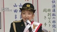 「周りの大人が意識して守っていかないと」山田まりやさんが子どもの交通事故防止呼びかけ　あすから都内小学校で入学式　警視庁高輪警察署の一日署長に　東京・港区