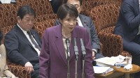 高市総理「その手は桑名の焼き蛤」中東情勢受けた補正予算検討を否定