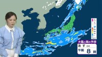 【あす7日の天気】一転、今夜からお天気下り坂…あすは広く雨→西から天気回復　雨の上がった地域から北風に変わり寒く