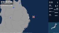 岩手県で最大震度1の地震　岩手県・宮古市