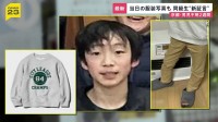 京都・男児行方不明2週間　学校が保護者説明会で見守り強化など表明　証言から浮かぶ当日朝の状況【news23】