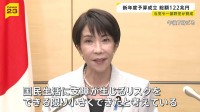 新年度予算が成立 過去最大の122兆3092億円　参院・予算委では賛成反対同数で異例の展開に　高市総理「すべては国民のみなさまの安心と強い経済構築のため」