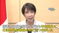 高市総理「年を越えての石油供給にめど」 ホルムズ海峡封鎖受け代替調達に注力