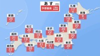 【5月並みの陽気に】あすは全国的に気温上がる　西日本で雲広がり…夕方からは傘の出番か　週末は25℃以上の夏日になる所も【あす以降の天気】
