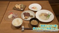 タケノコ豊作でお得に！キャンプ場は無料で掘り放題 絶品！タケノコ料理