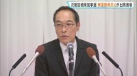 次期宮崎県知事選挙にタレント・東国原英夫元知事が出馬表明　前回2022年の知事選で落選　来年1月の任期満了に伴う選挙