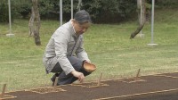 天皇陛下が皇居で「お手まき」　昭和天皇の時代から続く稲作行事始まる