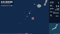 鹿児島県で最大震度1の地震　鹿児島県・鹿児島十島村