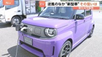 原油高騰で再注目の“EV”　ホンダの新EVは…名車「ブルドッグ」シティ・ターボIIをオマージュ　普及のカギは「小型」＆「地方」