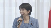 高市総理「今年結果を出さなければいけない」来年の統一地方選に向け自民党全国幹事長会議で決意