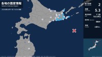 北海道で最大震度2の地震　北海道・釧路町、厚岸町、浜中町、標茶町、標津町、羅臼町、別海町、根室市