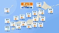 晴れて初夏の陽気　台風4号は非常に強い勢力に　次の週末に小笠原諸島へ接近か【きょう12日の天気】