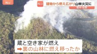 「蔵が燃えている」建物から燃え広がり山林火災に　消火活動続く　栃木・佐野市