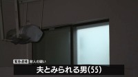 「娘と妻を殺した」と通報、住宅に女性2人の遺体 夫とみられる男（55）逮捕　愛知・安城市