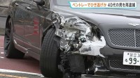 【速報】ベントレーで車7台に衝突 男女6人が軽傷　現場から徒歩で逃走の40代男をひき逃げ容疑で再逮捕　東京・八王子市