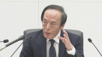 日銀・植田総裁「中東情勢の帰すうや影響を注視」