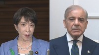 日・パキスタン首脳が電話会談　高市総理「アメリカ・イラン協議の仲介努力に敬意」
