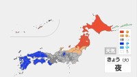 【きょうの天気】西日本で雨雲広がる 夜は広い範囲で傘の出番　近畿・東海・関東では5月並みの気温多く