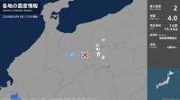 岐阜県で最大震度2の地震　岐阜県・高山市、飛騨市