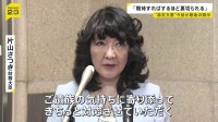 「もうあんまり期待しない」 森友文書7回目の開示 2万8000ページ余りが遺族側へ　主要文書の開示は終了