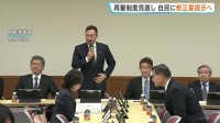 再審制度見直し法案の「修正案」 法務省がきょう午後の自民党合同会議で提示へ　抗告後の審理期間の「1年」制限など明記　党内の理解得られるか不透明