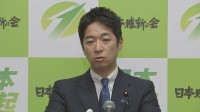 維新・藤田共同代表「不適切だった」自衛官の自民党大会での国歌斉唱めぐり
