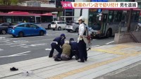 新潟市で20代女性店員が男に切り付けられる　パン店のカウンターに入り刃物で切り付けたか　銃刀法違反の疑いで現行犯逮捕