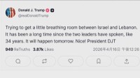 トランプ大統領「イスラエルとレバノンが16日に協議」 SNSに投稿
