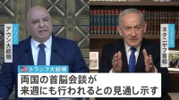 「歴史的な和平合意を結ぶ機会を得た」 イスラエルとレバノンが10日間の停戦で合意　来週にも両国の首脳会談が行われる見通し