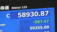 午前の日経平均株価 きのう終値からの下げ幅一時600円超 5万9000円台割り込む