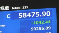 日経平均株価　きのうの終値から1000円超下落　5万9000円割り込む