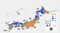 【夏日続出か？】18日(土)は沖縄・西日本では折りたたみ傘の用意を　19日(日)は中国・四国～関東で25℃以上の夏日続出か　熱中症に注意