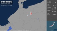 岐阜県で最大震度1の地震　岐阜県・高山市