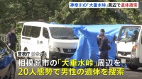 死体遺棄容疑で逮捕のIT関連会社の社長（49）ブルーシートを会社役員（50）が行方不明になった時期に複数回購入か 遺体をブルーシートでくるんで運んだ可能性も