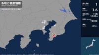 千葉県、東京都、神奈川県で最大震度1の地震　千葉県・市原市、東京都・東京世田谷区、神奈川県・横浜中区