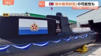 SLBM＝潜水艦発射弾道ミサイルの可能性　北朝鮮が発射した数発の短距離弾道ミサイル　韓国メディア報道　約140km飛行か