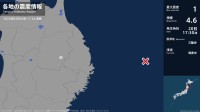 岩手県で最大震度1の地震　岩手県・盛岡市