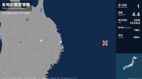 岩手県で最大震度1の地震　岩手県・宮古市、盛岡市