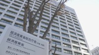 南鳥島文献調査への回答　小笠原村村長が経産省に提出　「他の自治体にも文献調査申し入れを」など要望5点を添える　あす以降経産大臣と村長の面会を調整