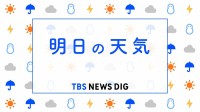 【21日あすの天気】あすは広範囲で黄砂飛来　今夜以降西から下り坂になるものの…西から天気急速に回復　昼過ぎには全国的に日差し戻る