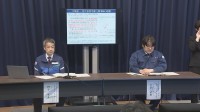 7道県対象に1週間の警戒呼びかけ 「北海道・三陸沖後発地震注意情報」発表　非常持ち出し品や避難経路の確認を