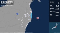 福島県で最大震度2の地震　福島県・福島広野町、楢葉町、富岡町、大熊町、双葉町、浪江町