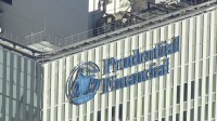 プルデンシャル生命　来月9日までの“新規契約の保険販売自粛”さらに数か月延長へ