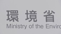 「熱中症警戒アラート」「特別警戒アラート」が運用開始　特別警戒アラートは今年から基準を変更
