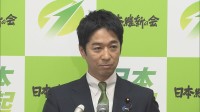 維新・藤田共同代表「自公政権だったら未来永劫、成し得なかった」防衛装備移転三原則の改定を評価