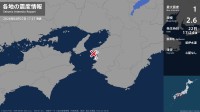和歌山県で最大震度1の地震　和歌山県・和歌山市、海南市