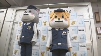 上野の街の平和を守る上野警察署の新マスコット「うえの助」と「はるみ先輩」が誕生し任命式　警視庁上野警察署